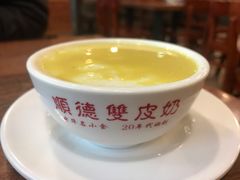 -正德顺順德雙皮奶(中信店)