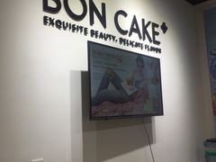 -BONCAKE裱花蛋糕(万象汇店)