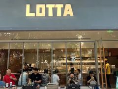 -LOTTA COFFEE(安居博文苑店)