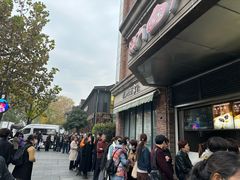 -南方迷宗大包(湖滨店)