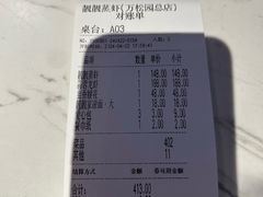 -靓靓蒸虾·头牌蒸虾(雪松路总店)