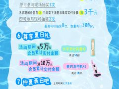 -闽龙广场