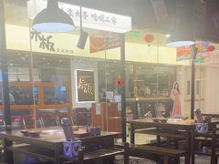 -萍姐火锅·公路夜市(打浦桥日月光店)