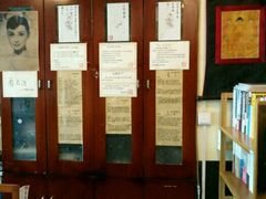-武汉境自在書店