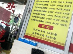 -华威达牛庄(黄埔大道西店)