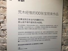-大酉·M Coffee(北京美术馆店)