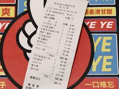 -锅说大脸毛肚重庆老火锅(佐阾店)