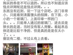 iphone_upload_pic-盛京一禾