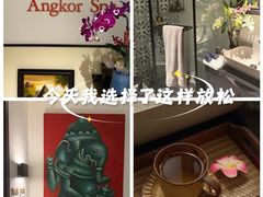 -Angkor SPA 柬埔寨古法按摩(环贸店)