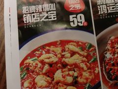 -辣得叫湘菜(四明店)