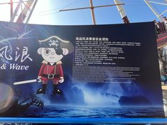 -横店影视城梦幻谷园区