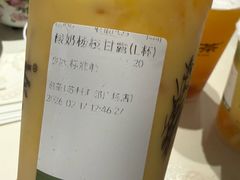 -巡茶(汇邻广场店)