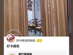 -蜀竹情酒楼(北营房店)