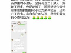 -臻幼堂小儿推拿(汇融广场店)