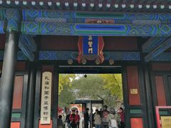 门面-晓林火锅(安定门店)