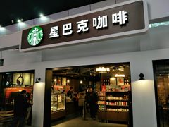 门面-星巴克(天津火车站店)