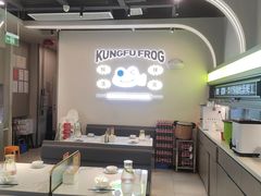 -蛙功夫(福州仓山万达店)