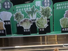 -樱煦和牛寿喜烧(如皋吾悦广场店)