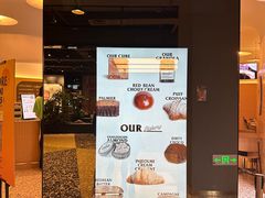 -OUR Bakery(SKP-S店)