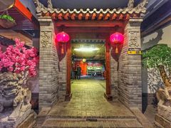 门面-和院老火锅铜锅烧烤海鲜(朱雀大街店)