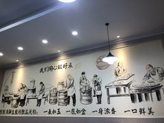 -上海紫彤友联生煎(金沙井店)