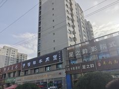 -伊穆祥牛肉面总店·清真