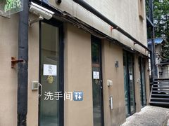 门面-RAC BAR(安福路店)