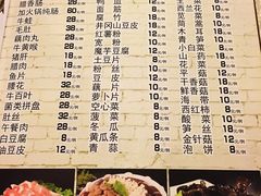 菜单-湘肠香火锅店(团结湖店)