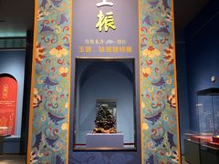 -乌鲁木齐市美术馆