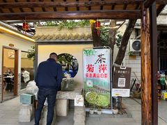 -李东农庄(中南百草园地标店)
