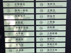 游乐设施-深圳野生动物园