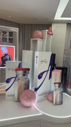-Yestar宁波艺星整形医院
