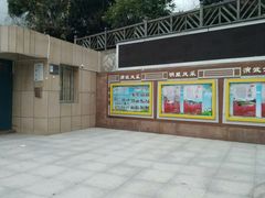 -厦门市演武小学