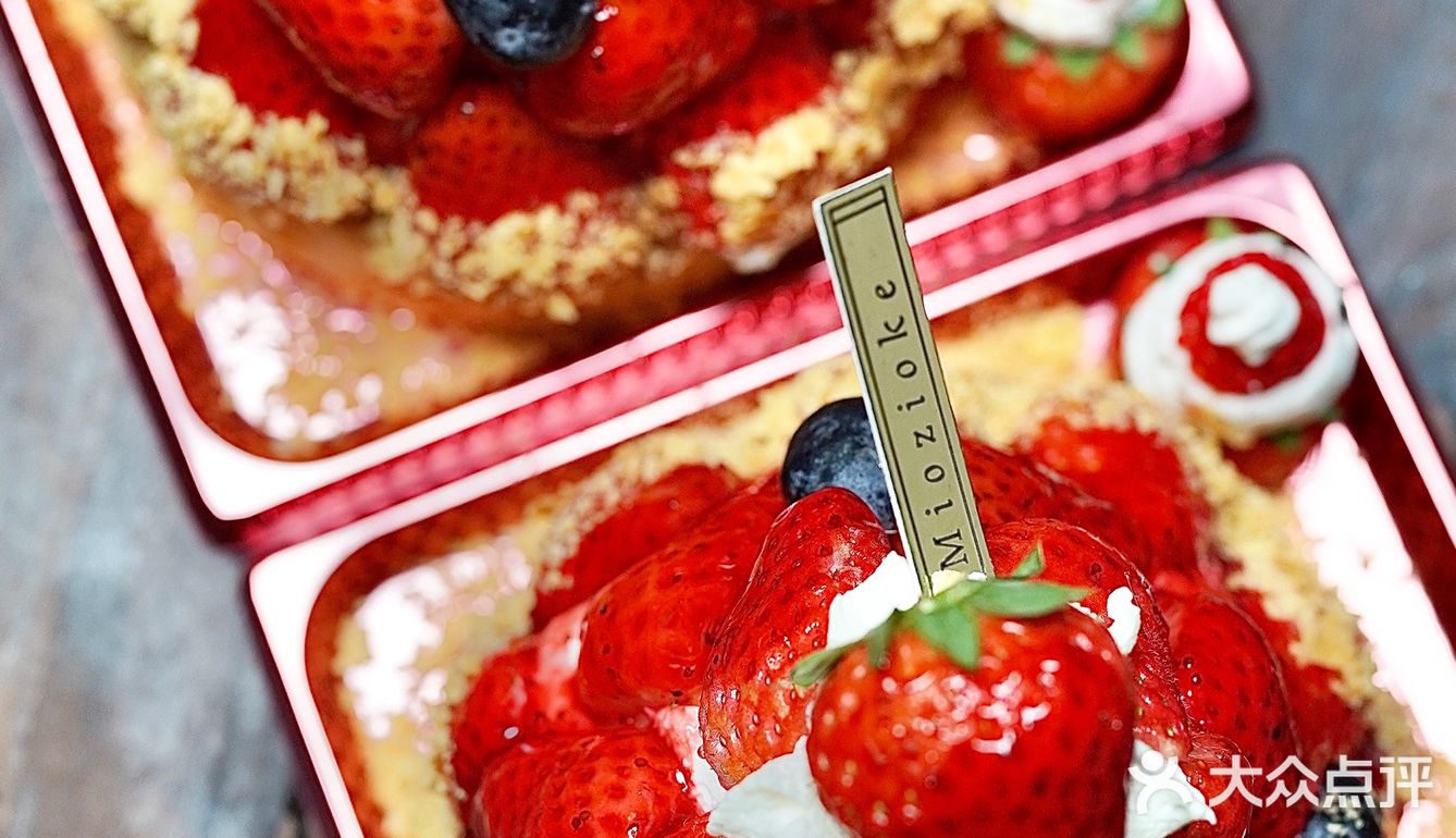 是谁还没有吃到这个草莓塔🍓?!