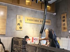 -肉甲韩国木炭烤肉(新壹街1店)
