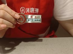 -海底捞火锅(吴中路店)