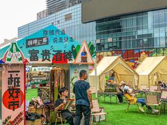 -大族广场Mall&More