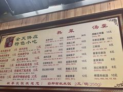 -粗茶淡饭(东关街店)