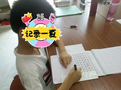 -东方私塾一对一辅导
