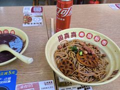 -周真真南昌拌粉·瓦罐汤(光启城店)