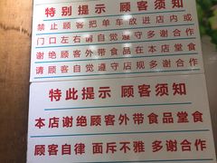 菜单-百花传统甜品店(原址店)