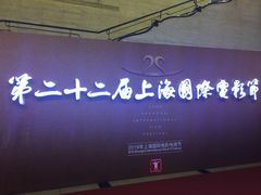 -大光明电影院(南京西路店)