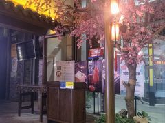 -江南大院松鼠桂鱼(奉贤宝龙店)