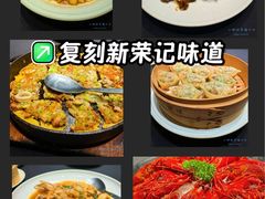 -玖味(老工人西路店)