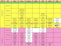 -力美健健身俱乐部(金碧店)