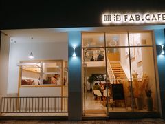 门面-啡泊咖啡(老区店)