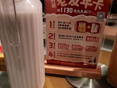 -帝一铭家宴(板塘店)