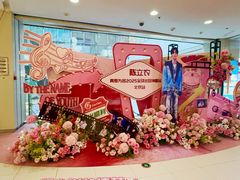 -凯德MALL(西直门店)