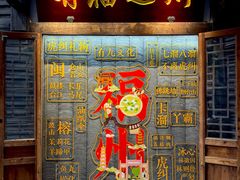 -星巴克(福州三坊七巷店)