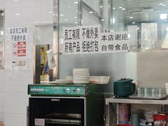 -泓源馅饼店
